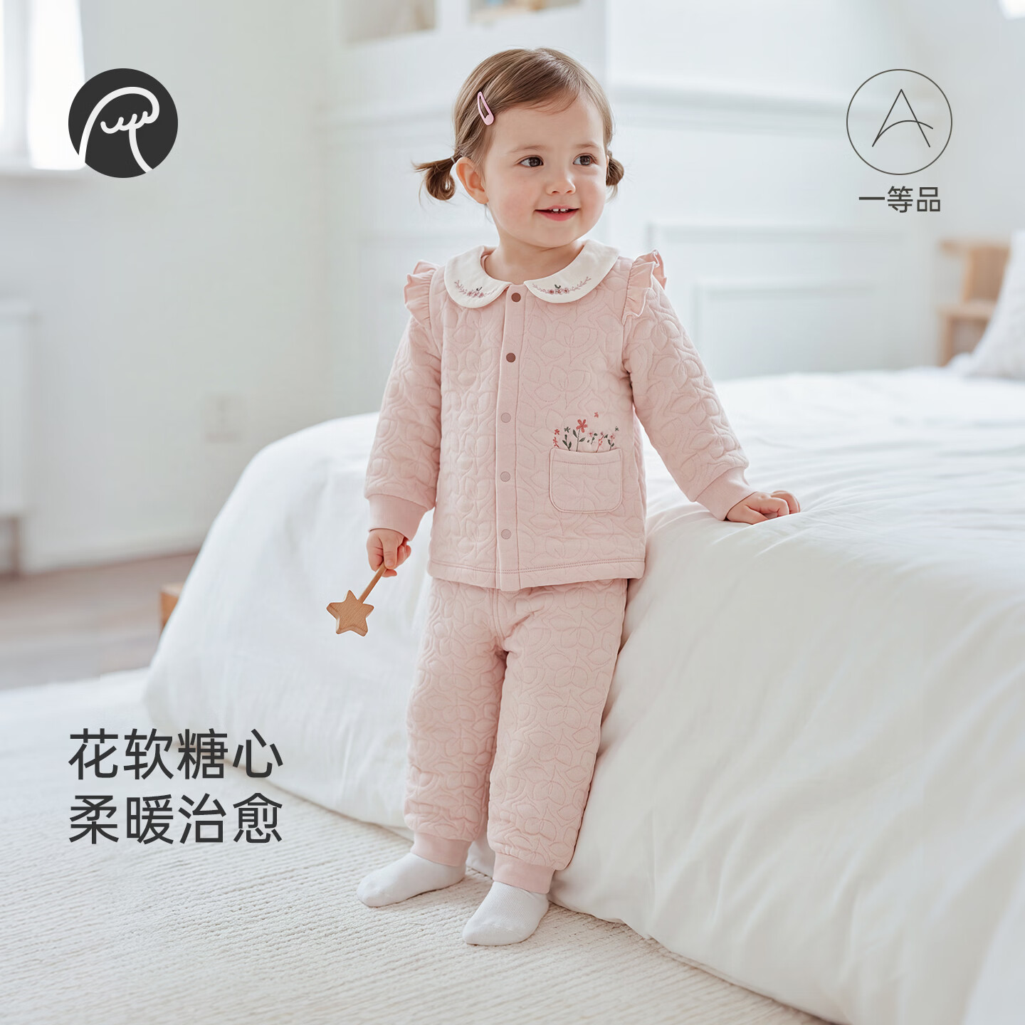 乖奇熊女宝宝夹丝内衣两件套秋冬季婴儿童发热保暖套装分体睡衣裤 安娜粉 90