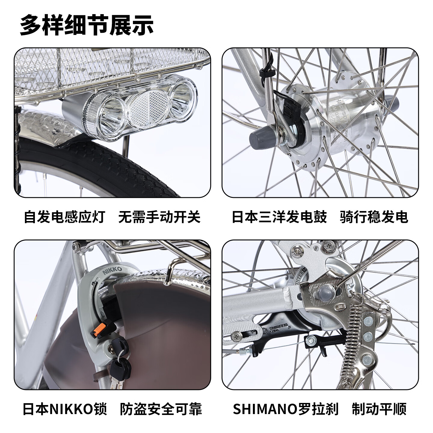 CHT MITSUI日本自行车禧玛诺内三速传动轴不锈钢弯梁变速26寸成人城市通勤车 不锈钢 3速/内三速 双弯