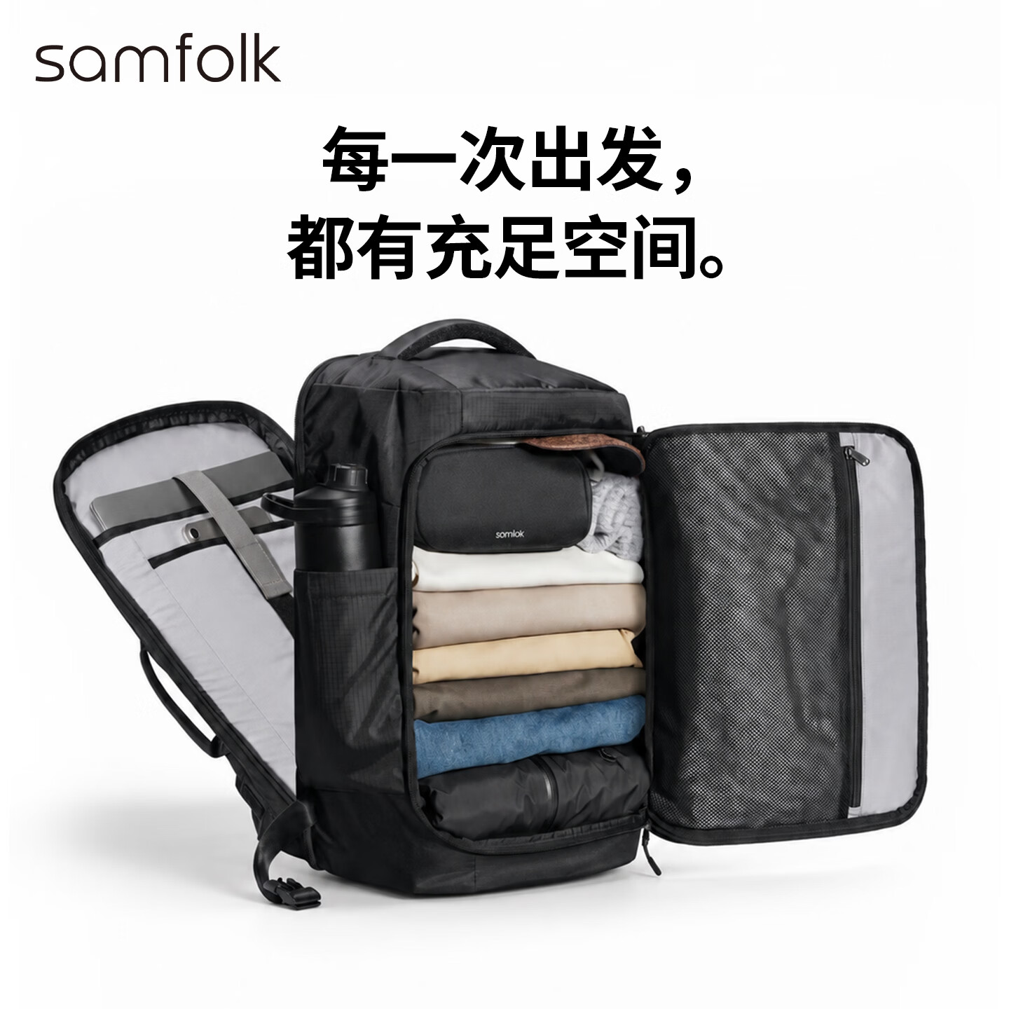 Samfolk26年新款大容量双肩包男商务出差行李包登机随行仓17.3寸电脑背包