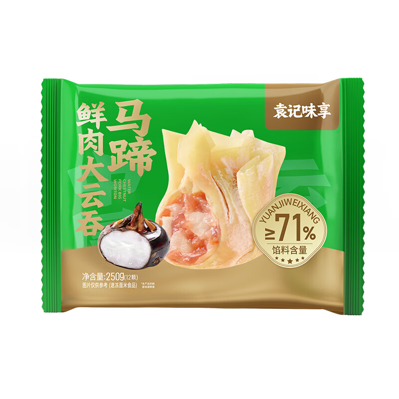 袁记味享袁记云饺【热卖爆款】招牌鲜虾蟹籽马蹄冬菇玉米鲜肉水饺大云吞 【鲜虾黄鱼组合】鲜虾黄鱼210g*3+马蹄鲜肉250g*2