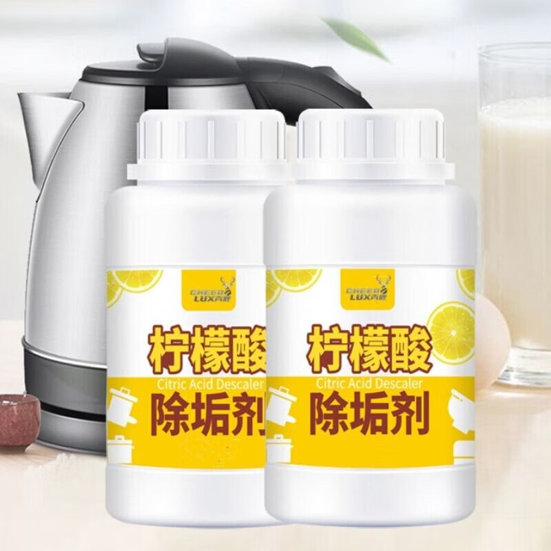 青鹿【工厂发货】柠檬酸除垢剂电热水壶除水垢清洗清洁清洁剂去茶渍茶 3瓶