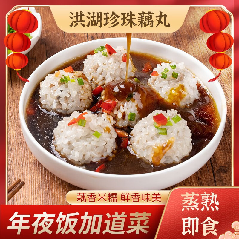 电商半加工蔬菜价格变化查询|半加工蔬菜价格比较