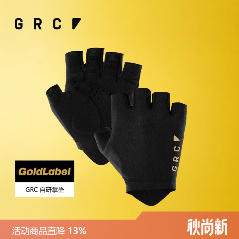 GRC春夏新款GOLD LABEL黑金缓震速干透气短指骑行手套男女 黑色 M