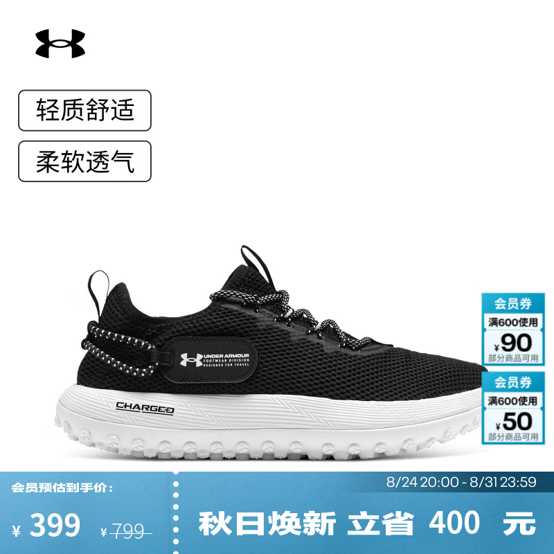 安德玛（Under Armour）UA夏季男女情侣运动休闲鞋3027562 黑色002 41