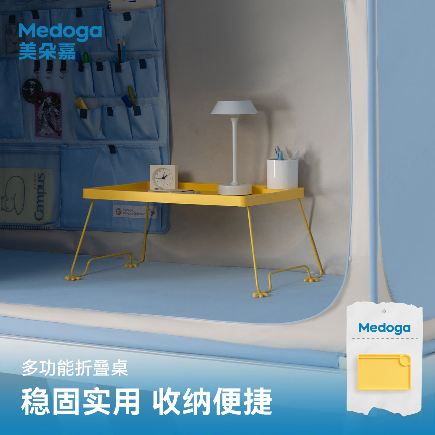 美朵嘉2026新款床上书桌电脑桌宿舍简易折叠桌简约卧室学习小桌子 简约淡黄色