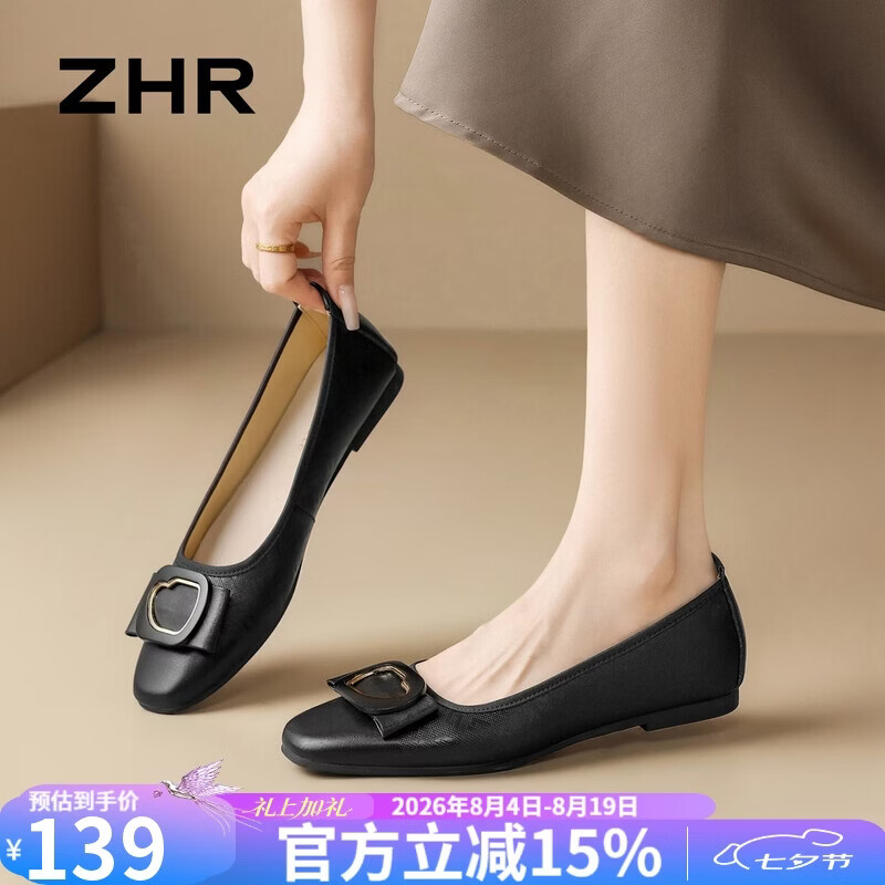 ZHR则则法式浅口单鞋女鞋2026夏季通勤风平底鞋一脚蹬皮鞋 AH958黑色37