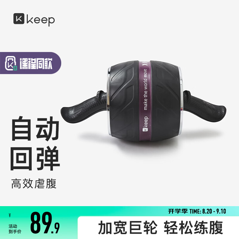 理想的健身应当是融入生活，小巧而又好用的家居运动器材