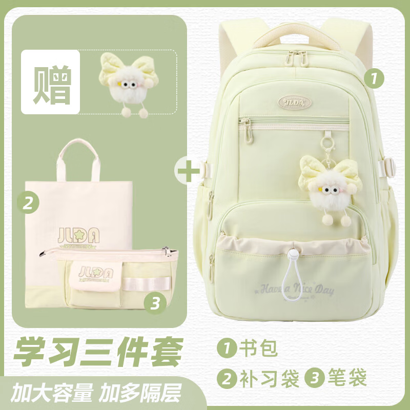 MOONRDEEN书包女生初中生轻便防水女孩小学生3-6年级2026新款大容量高中生 嫩芽绿三件套【送蝴蝶结毛球挂饰】 无规格 京东折扣/优惠券