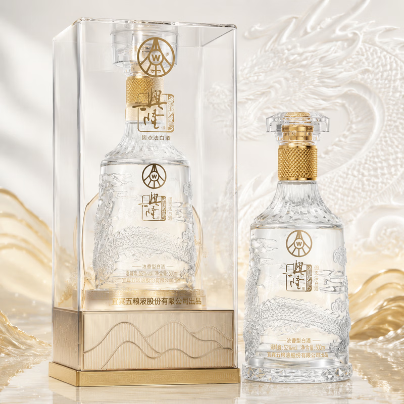 五粮浓香五粮液股份 浓香型白酒 口粮粮食酒 喜酒宴请 口粮酒 送礼 52度 500mL 6瓶 兴隆水晶至尊水晶