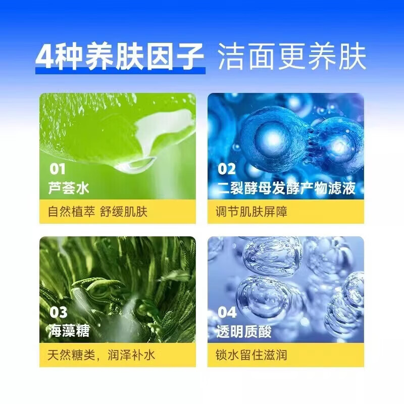ZYUO【日本】剃须泡沫软化粗硬胡须旅行装可上飞机洁面温和不刺激敏感肌可用高铁男士刮胡膏大容量剃须啫喱二合一 3瓶装【90%人的选择】丝滑剃须 泡沫细腻