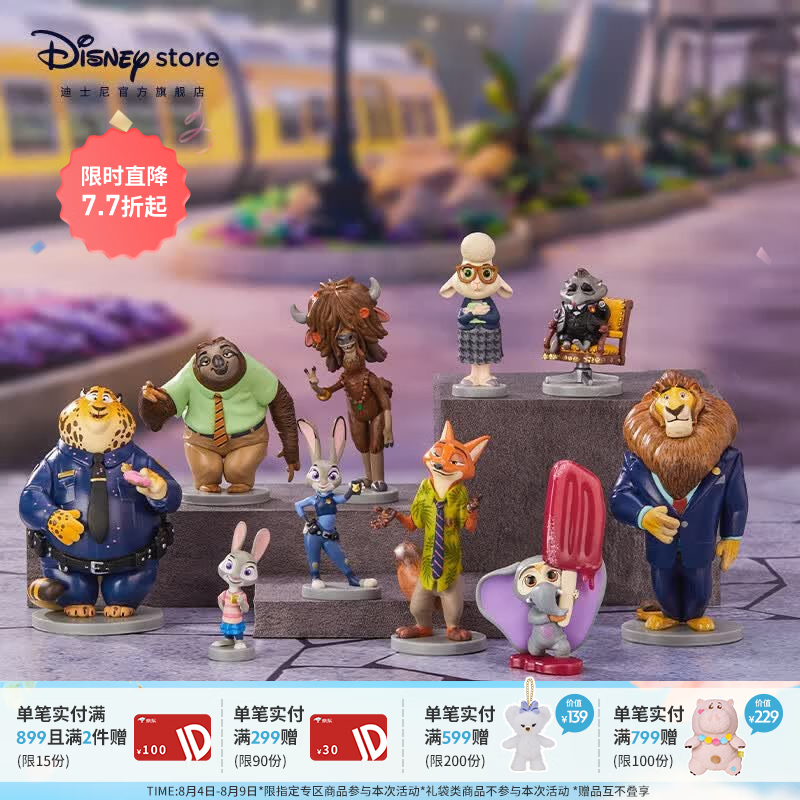 迪士尼(Disney)疯狂动物城系列尼克朱迪手办玩具摆件卧室收藏礼盒男女生七夕礼物 《疯狂动物城》手办礼盒