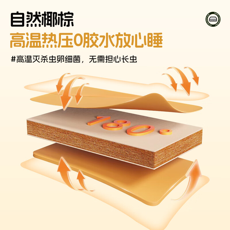 思骄学生宿舍专用椰棕床垫单人薄款护脊硬垫上下铺通用0.9m出租房必备 银离子6CM厚·二折丨4CM椰棕+防螨亲肤面料 900mm*1900mm