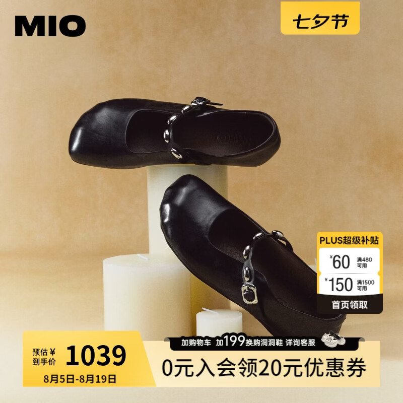 MIO米奥玛丽珍鞋2026秋新款圆头粗跟一字带女鞋金属圆饰复古女鞋 黑色 35 (225mm)