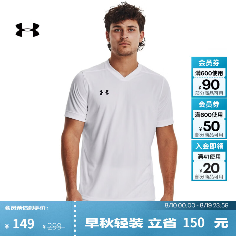 安德玛（Under Armour）UA夏季Maquina 3.0男子运动短袖T恤1377217 白色100 S