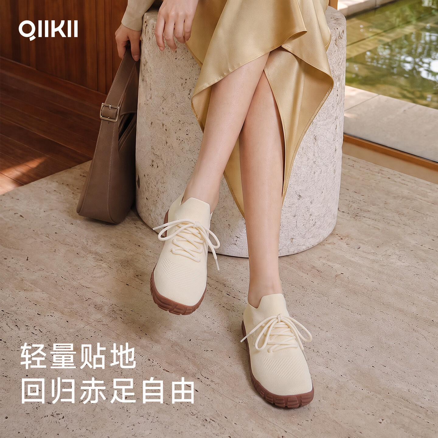 QIIKII赤足脚鞋室内健身鞋综训练鞋男女五指鞋瑜伽运动鞋 米白色 38 京东折扣/优惠券