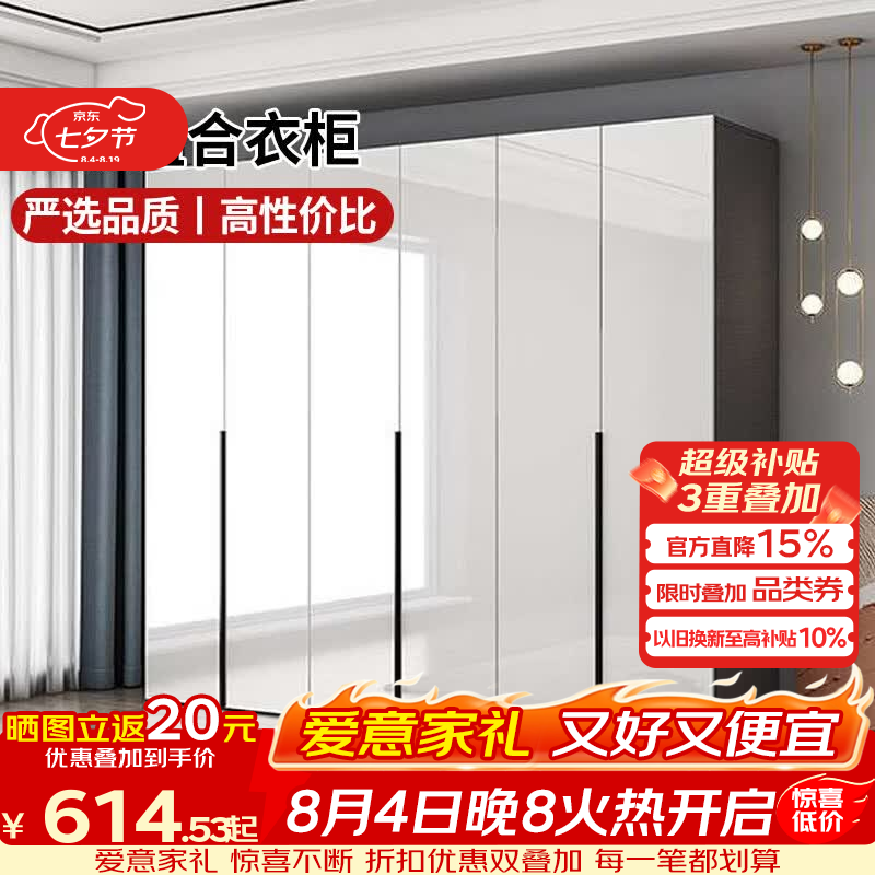 科虎衣柜家用卧室一体靠墙新款衣柜出租房用 两门衣柜【100cm】长