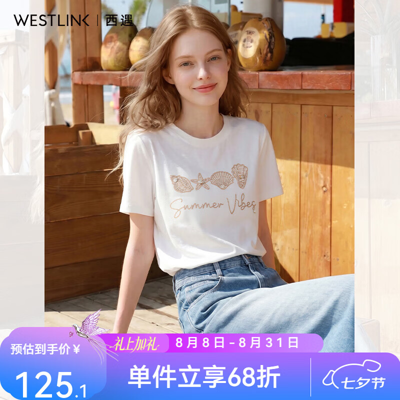 西遇（Westlink）韩式简约慵懒风2026夏季复古贝壳刺绣圆领休闲通勤短袖上衣 白色 M (160)