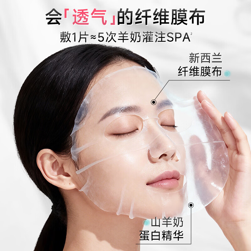 jemarose新西兰8分钟修护焕亮面膜抗皱紧致补水保湿提亮肤色敏感肌可用 山羊奶焕活修护面膜补水10片*3盒