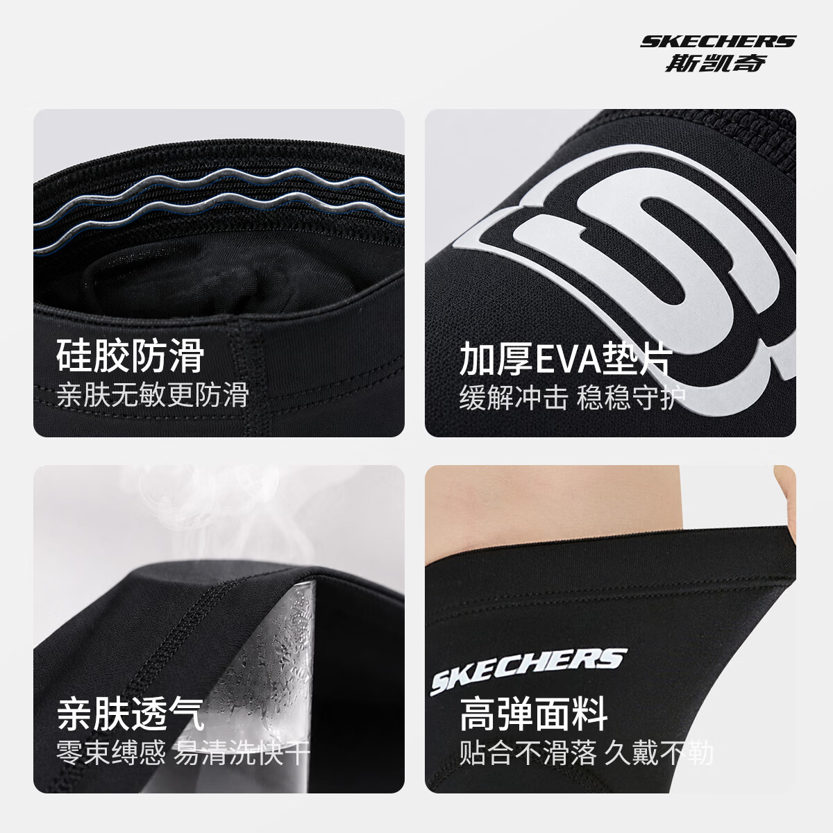 斯凯奇(Skechers)排球护腕护臂男女生专用初中学生中考护手加长透气防撞训练防晒 纯黑色 (一对装) 指洞款 S(建议 40-50kg)