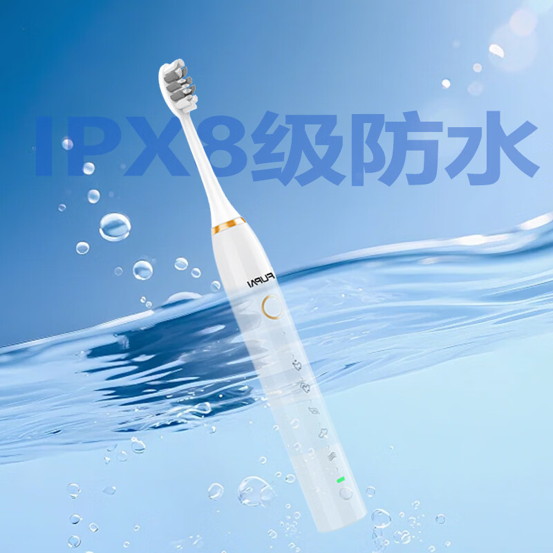 福派声波电动牙刷成人软毛智能净白抑菌护齿家用便携礼物 子夜日晕黑白