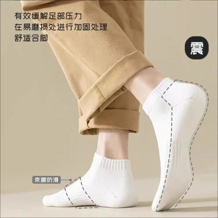 TULX男女袜短筒袜吸汗透气中筒袜白色运动长袜简约四季通用 短袜白色5双