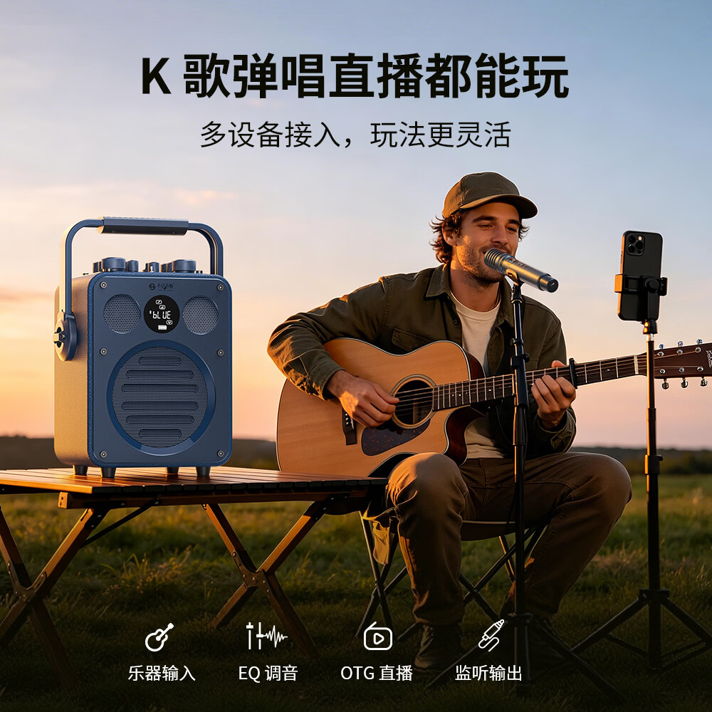 不见不散 流浪者D5Pro升级版音响内置声卡户外专业K歌广场舞手提便携式蓝牙音箱直播套装家庭ktv超重低音炮 D5黑色单麦升级版【OTG直播与内录+送U盘+全套赠品】