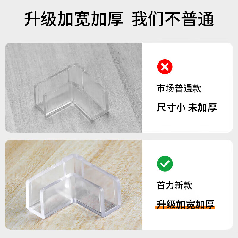 鱼【直发】缸护角包角三角防撞透明软套直角玻璃亚克力弹性儿童防磕 L型适用10mm厚鱼缸壁(4个装) 无规格