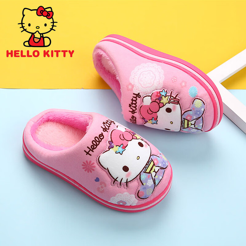Hello Kitty 儿童棉拖鞋 凯蒂猫女童卡通舒适软底防滑保暖棉鞋 中童粉色190码 1775