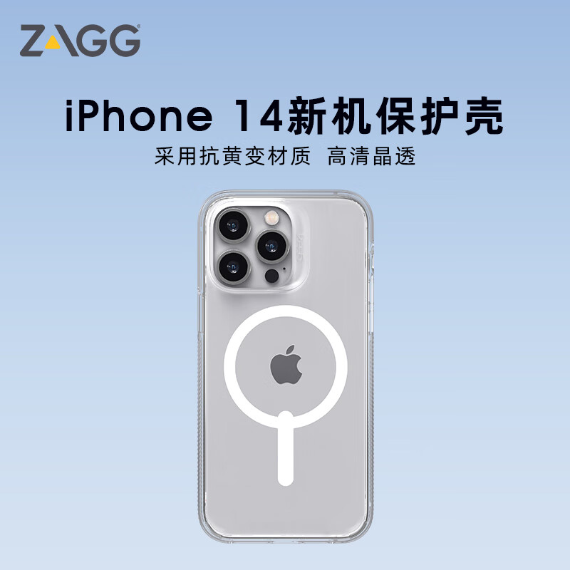 ZAGG 透明磁吸手机壳 iPhone14 pro max全包防摔保护壳 苹果14手机简约男女通用壳 透明磁吸 6.1英寸 - iPhone14 Pro