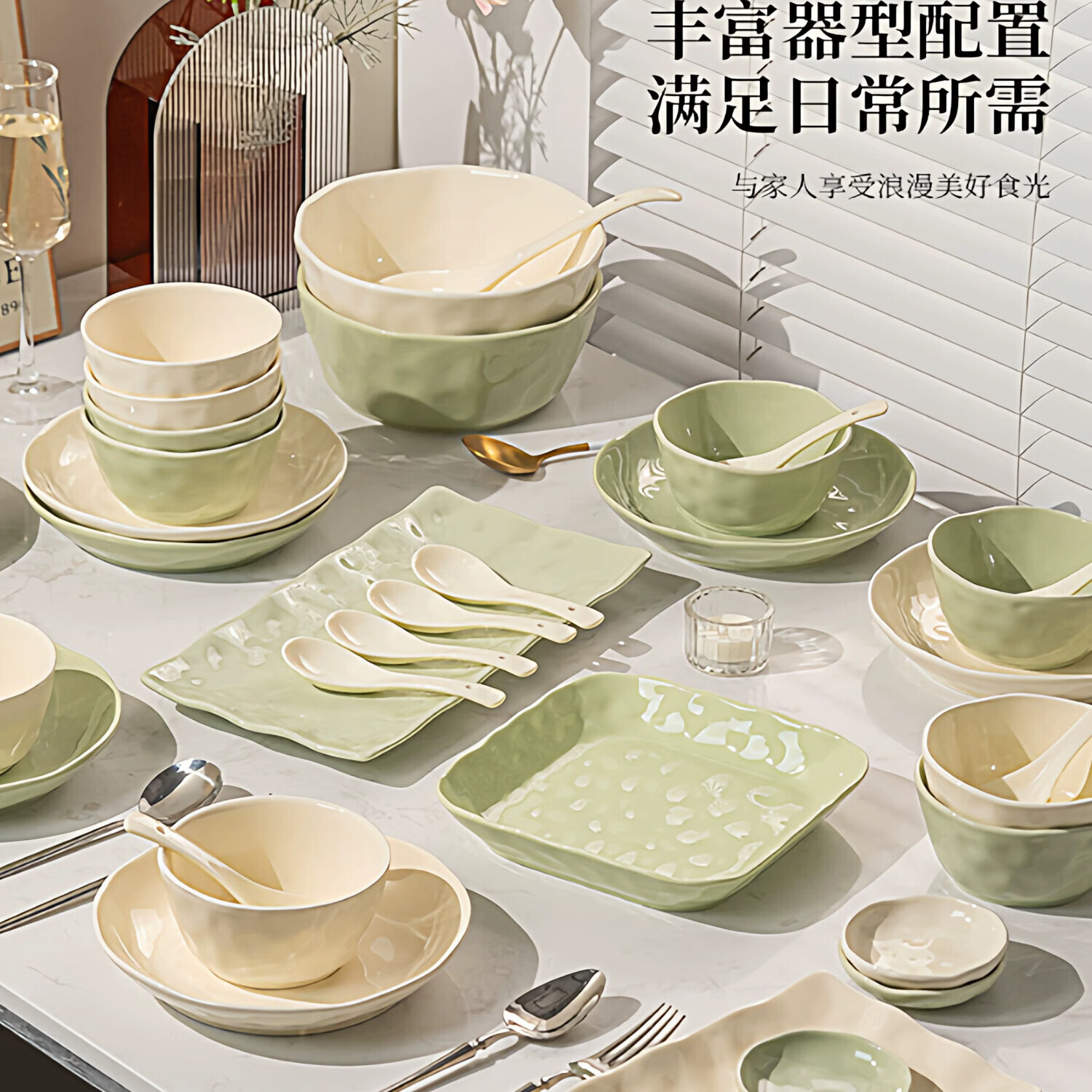匠花语奶油风碗碟套装家用釉下彩碗盘餐具整套陶瓷碗具汤碗组合乔迁送礼 【80%用户购买】8人食奶油混色45件套-礼盒装