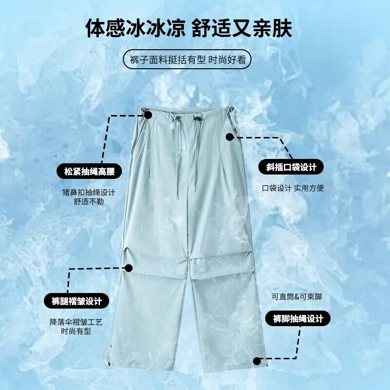 自由系工装裤女夏季薄款凉感透气抽绳束脚多口袋高腰显瘦街头帅气伞兵裤 白色 薄款 夏季 XL 建议(130-150斤)