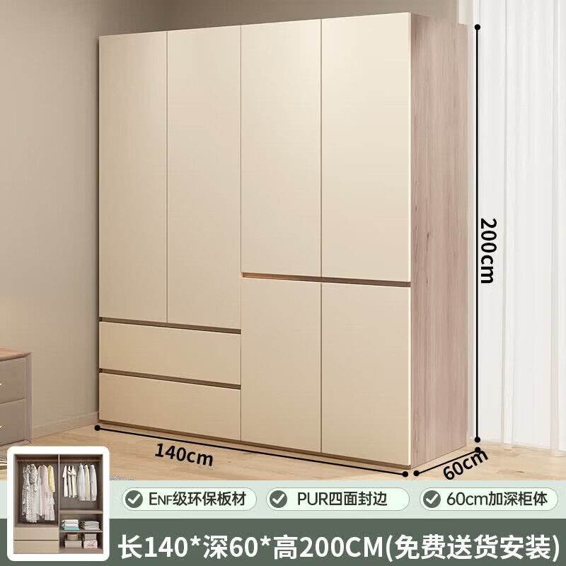 京桐【包安装】实木衣柜子卧室衣柜一体靠墙新款简易家用家具 1.4米