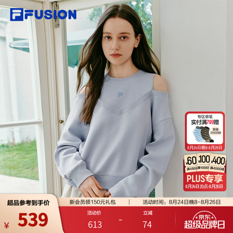 FILA FUSION潮牌卫衣26秋季新款女士套头休闲宽松假两件上衣 香晕蓝-BU M 165/84A/M