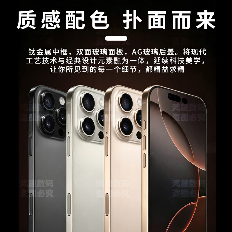 尊享荣耀i16ProMax手机原装正品新机2026新款1TB大内存电竞AI超7800mAh快充长续航6400W拍照抗摔AI智能全新 钛黑色 16G运行+1024G内存 官方标配-26年旗舰升级版