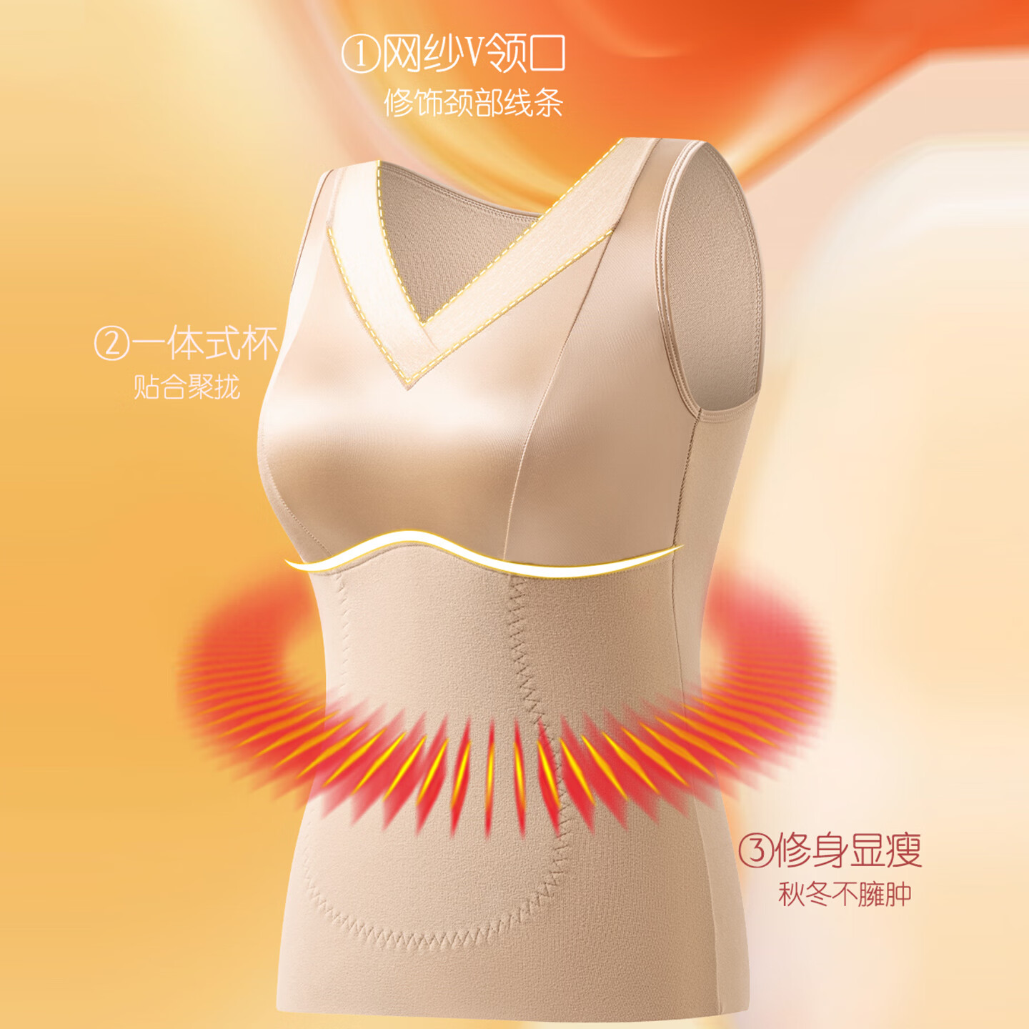 千奈美光感缎面无痕保暖背心按摩颗粒罩杯可外穿打底内搭 粉底肤 L (85-110斤)