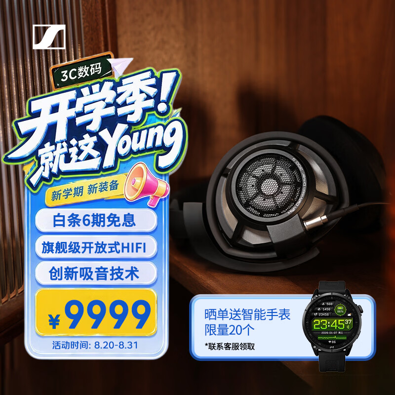 无头戴非HiFi——618头戴式耳机退烧全攻略