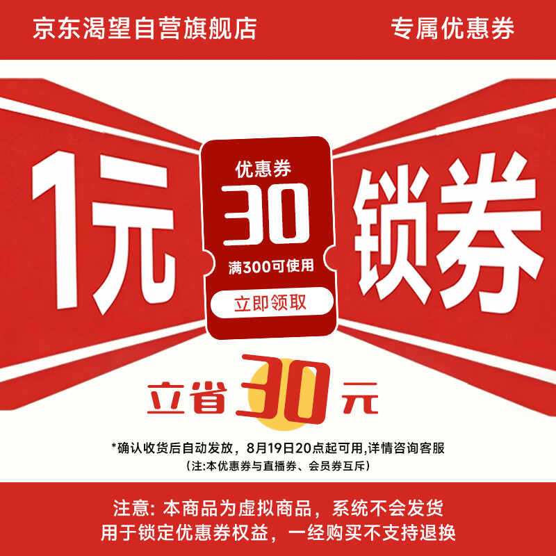 预售 19号20点付尾款 Plus领800-80券 再1预定30券 当日立减 - 86线报