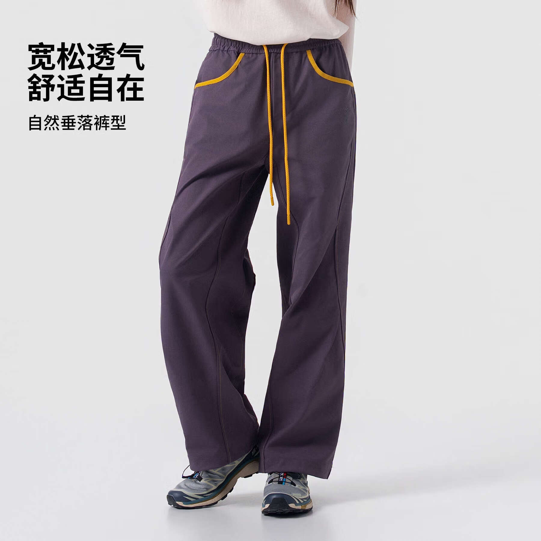 悍石HUMBLE STONE悍石 户外山系 机能撞色 轻量运动休闲裤 26091 藏青色 M建议110-130斤