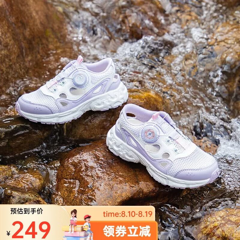 江博士(DR·KONG)2026夏季男女童休闲运动凉鞋旋钮扣透气儿童学步稳步鞋 紫/米 34 脚长约21.2-21.9