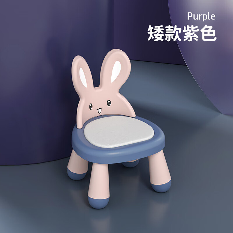 雅親（YAQIN）高低可調寶寶凳子靠背椅嬰兒幼兒飯叫叫小餐椅座椅 紫色-軟墊-矮腳叫叫椅