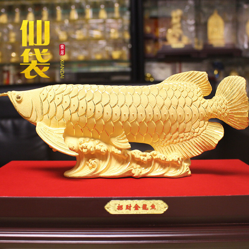仙袋 大金龙鱼办公室商务礼品创意客厅绒沙金摆件家用家居装饰品工艺