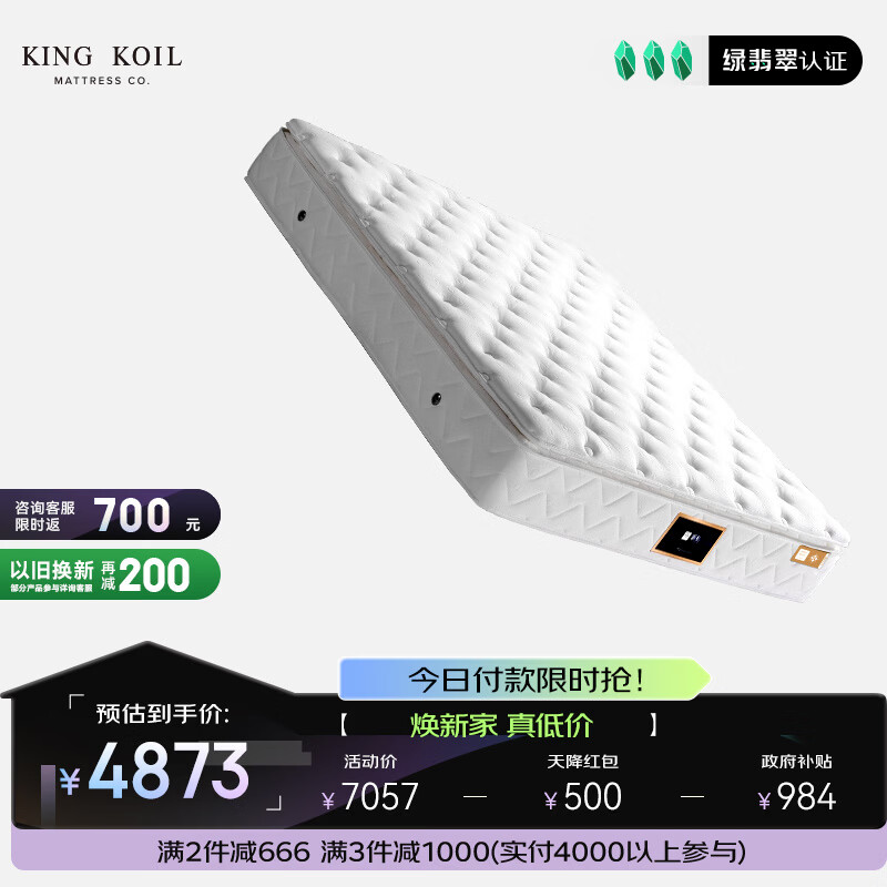 双11想买床垫？一分钱都不让你买亏系列！吐血整理全网省钱攻略（收藏版，附床垫推荐清单！