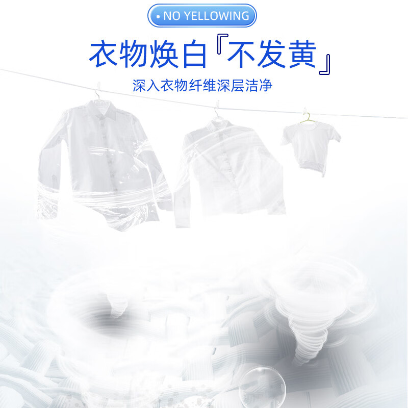 船牌肥皂椰油清香洗衣皂柠檬香氛皂内衣皂强力去污抑菌肥皂持久留香皂 【护色增白】180g*4块