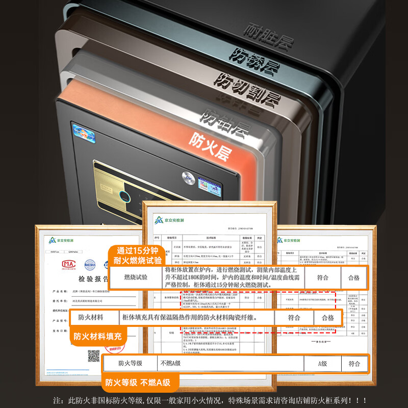 虎牌保险柜家用小型 国标3c认证保险柜家用 45/60/1.5米全钢c级防盗防火防搬走保险箱办公财务csp认证 【支持双钥匙开锁】80cm黑 家用密码款(钥匙/密码)