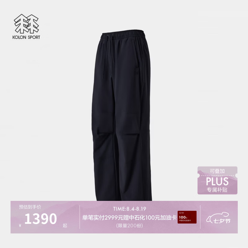 KOLON SPORT/可隆户外休闲裤 女士DAYPACK梭织伞兵裤降落伞裤 LKLP6MTK90-NV 藏蓝 S 160/70A