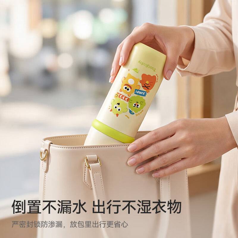 taoqibaby儿童水杯手提保温杯学生水壶饮水防漏吸管杯316不锈钢内胆 三饮【吸饮+直饮+到饮】保温杯 500ml 黄色