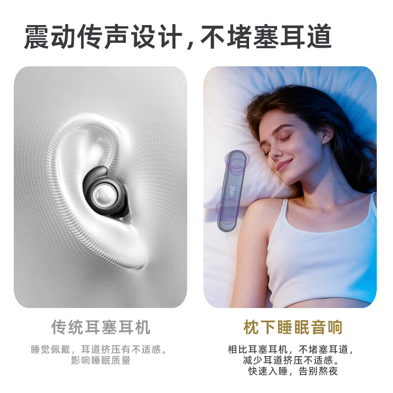 铃铃柒早鸟派枕下睡眠音响高音质蓝牙音箱可插卡可定时枕下音响骨传导音响枕上音响助眠神器 枕下音响-黑色#
