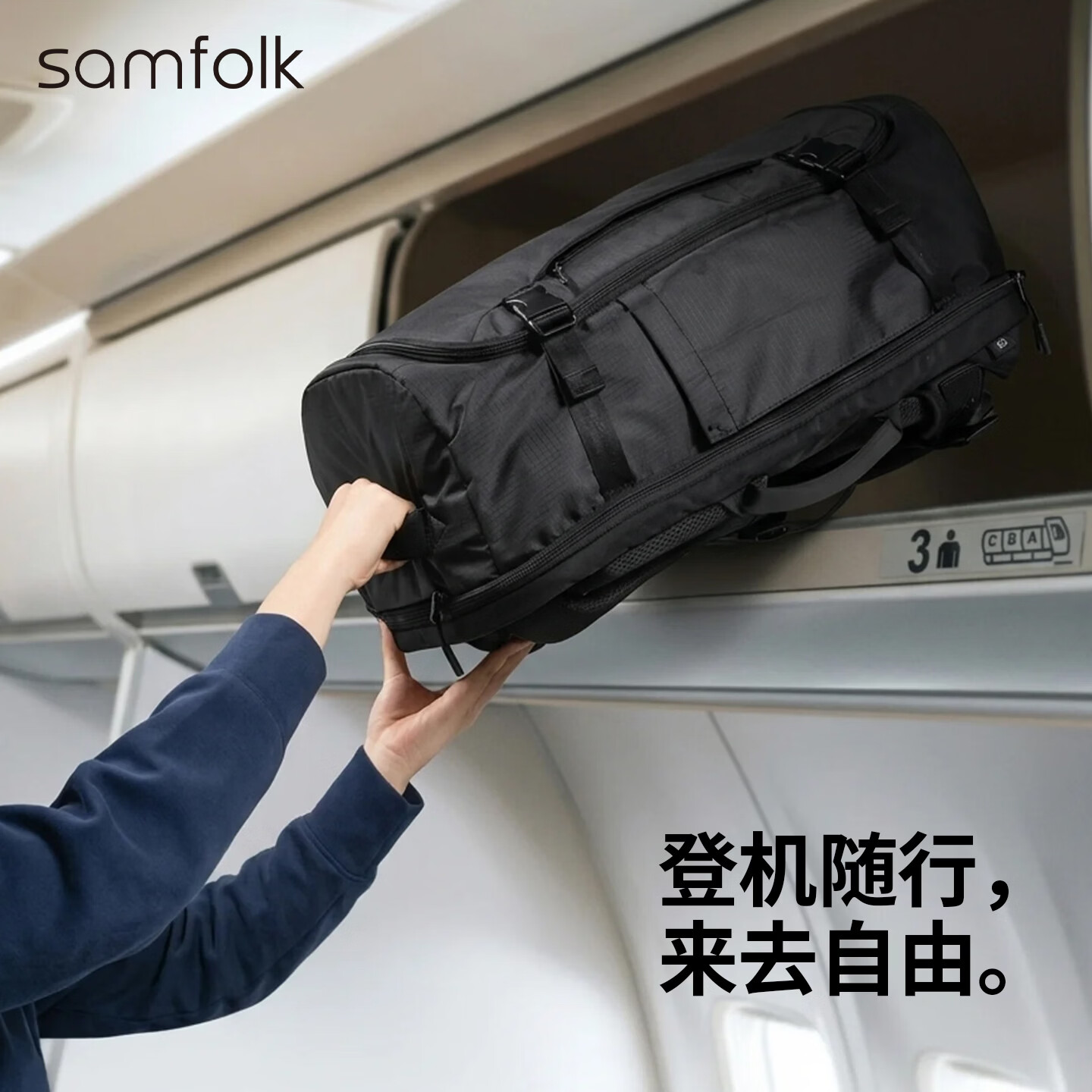 Samfolk26年新款大容量双肩包男商务出差行李包登机随行仓17.3寸电脑背包