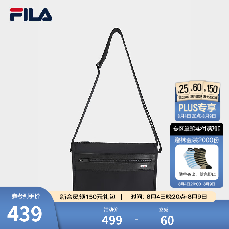 FILA 斐乐挎包|官方男包新款简约通勤包包日常随身包单肩包斜挎包 正黑色-BK