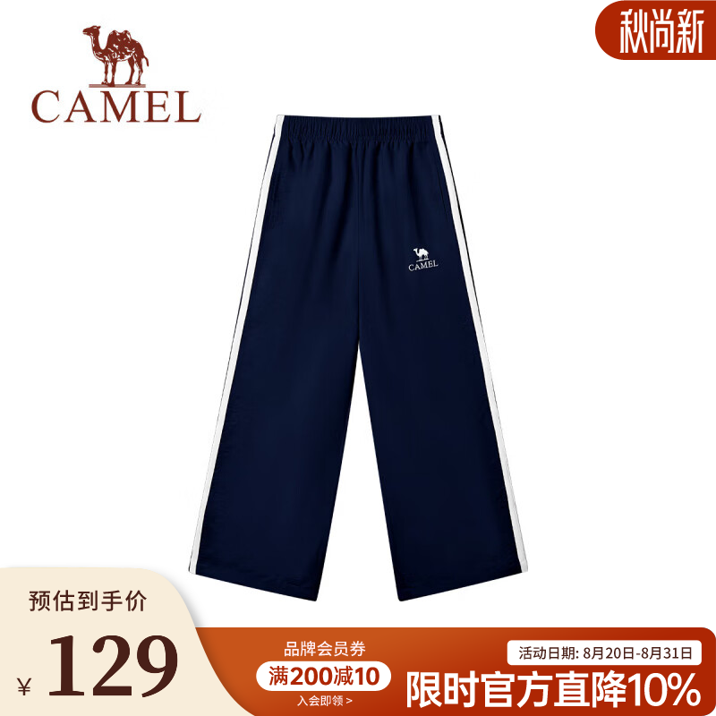 骆驼（CAMEL）儿童新品梭织长裤运动裤童装户外运动宽松休闲裤中大童 墨蓝 120